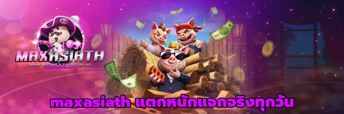 maxasiath