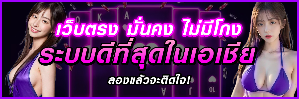 maxasiathแตกง่าย